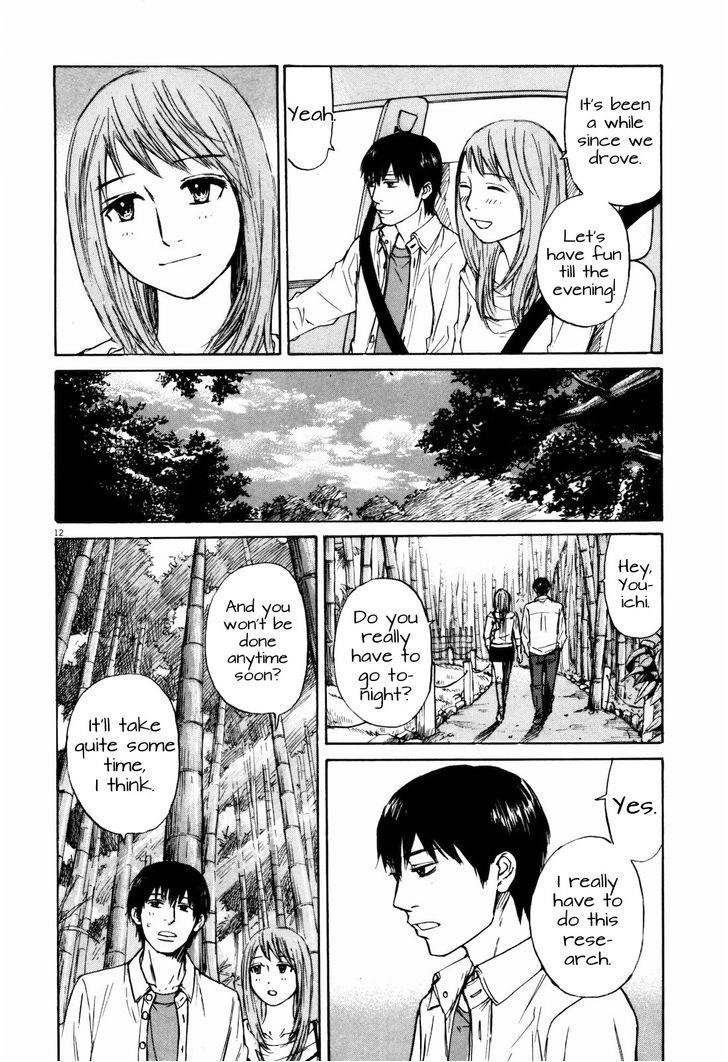 Read Self chapter 16 image 11 on Lezhin