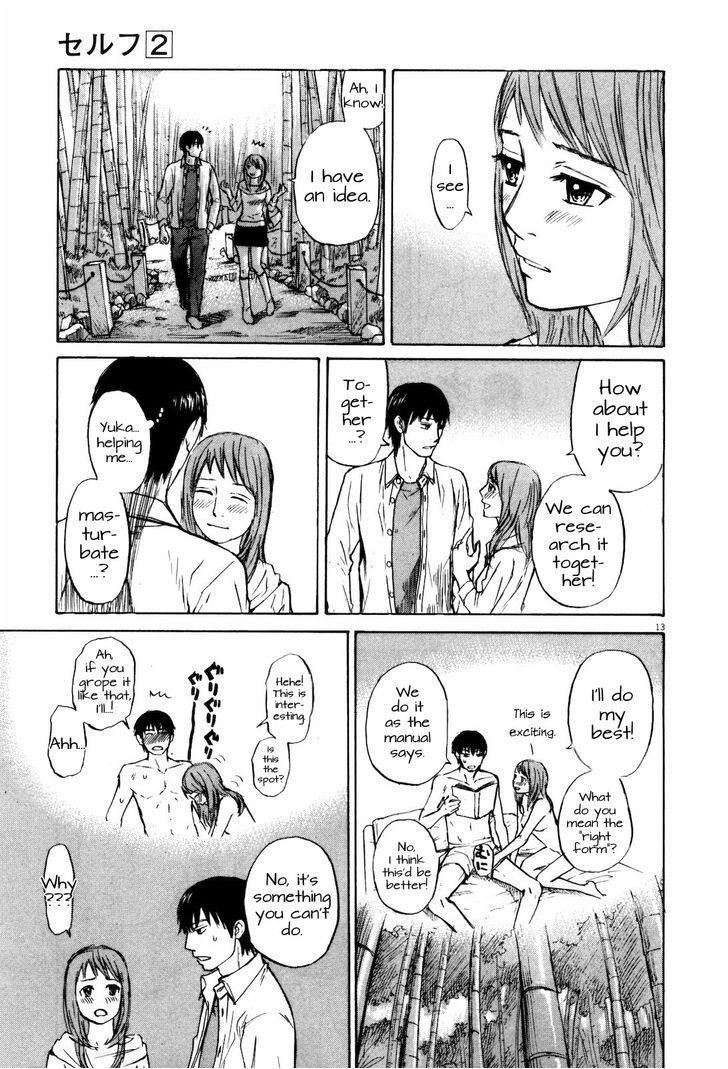 Read Self chapter 16 image 12 on Lezhin