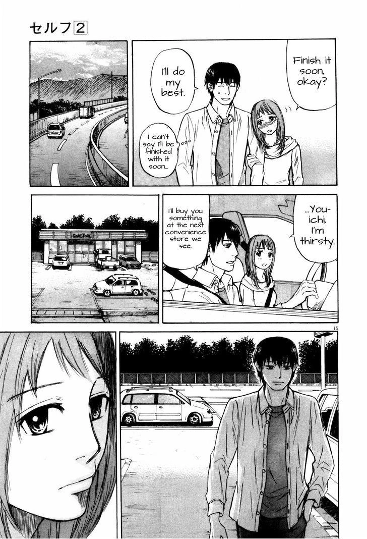 Read Self chapter 16 image 14 on Lezhin