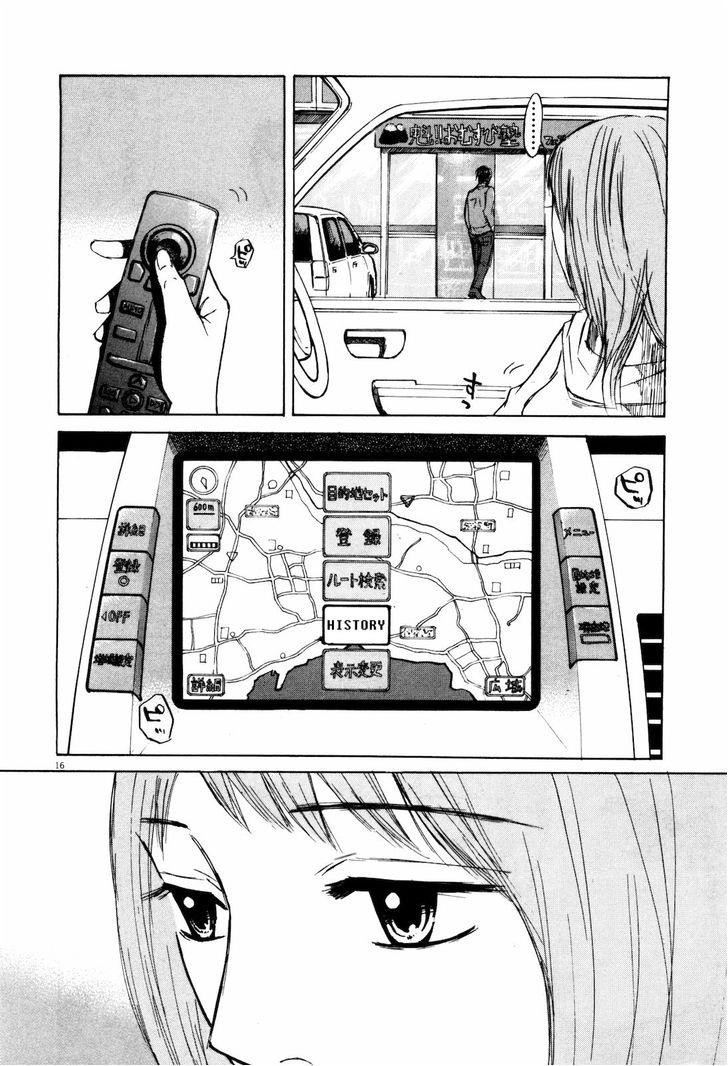 Read Self chapter 16 image 15 on Lezhin