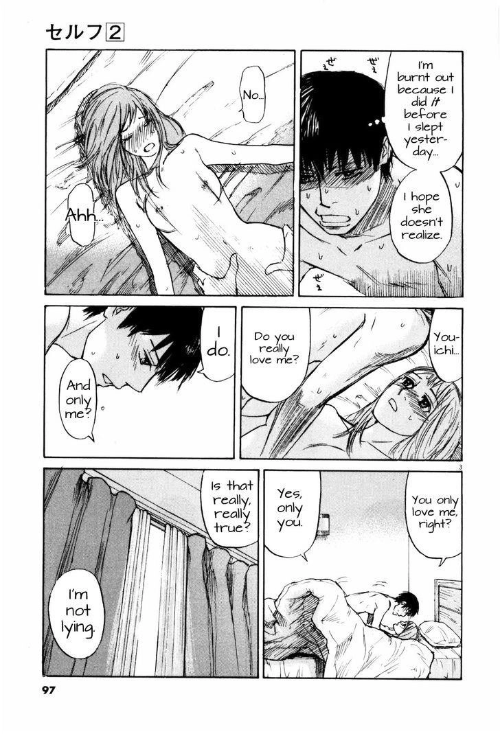 Read Self chapter 16 image 2 on Lezhin