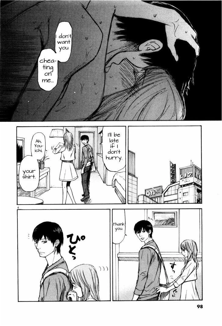 Read Self chapter 16 image 3 on Lezhin