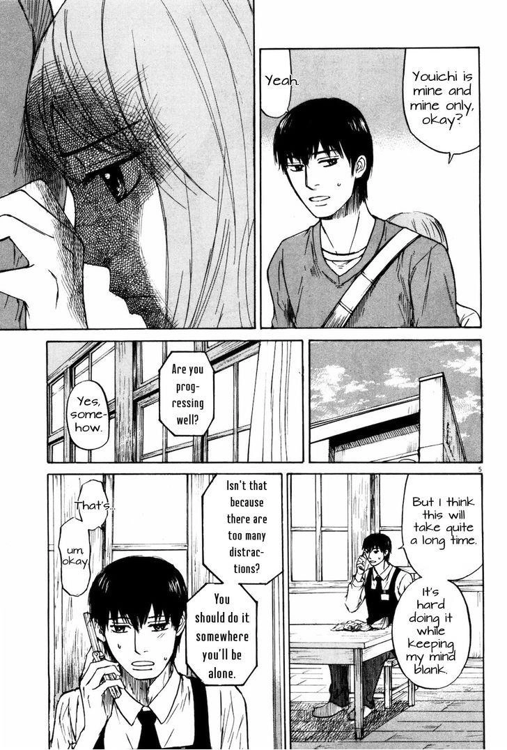 Read Self chapter 16 image 4 on Lezhin