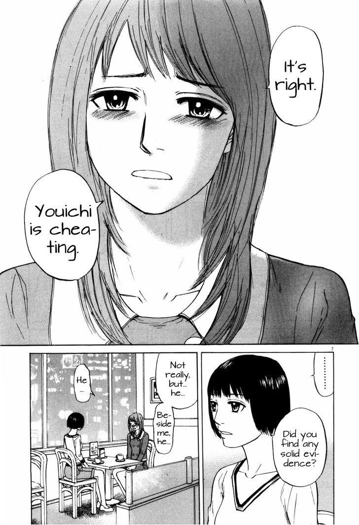 Read Self chapter 16 image 6 on Lezhin