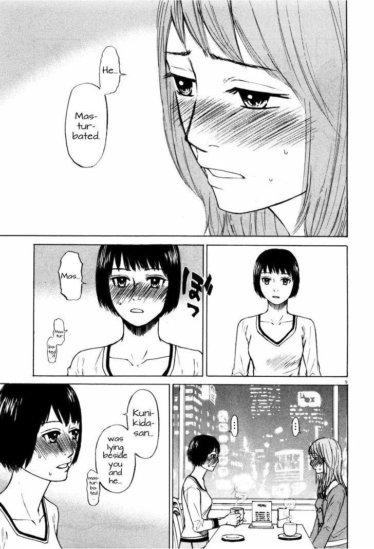 Read Self chapter 16 image 8 on Lezhin