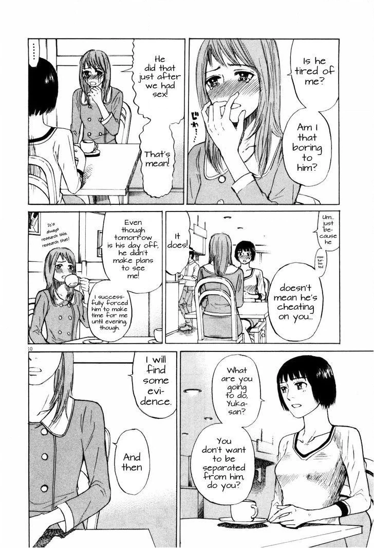 Read Self chapter 16 image 9 on Lezhin