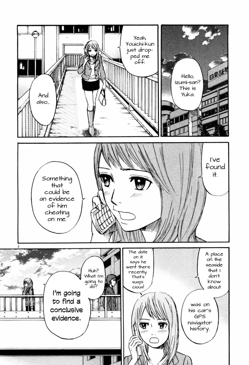 Read Self chapter 17 image 1 on Lezhin