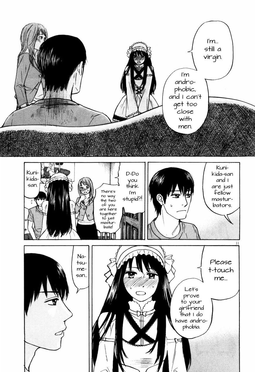 Read Self chapter 17 image 10 on Lezhin