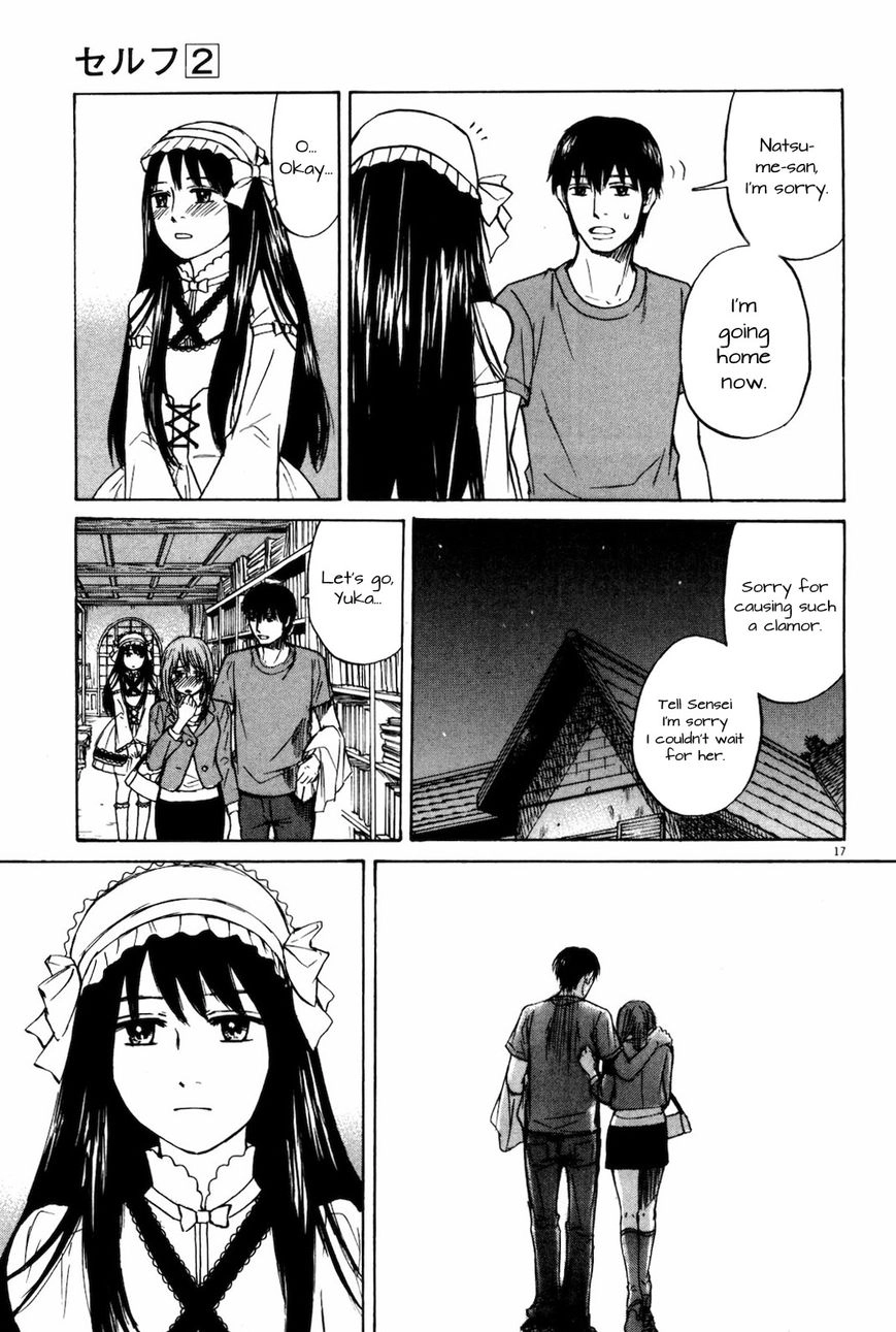 Read Self chapter 17 image 16 on Lezhin