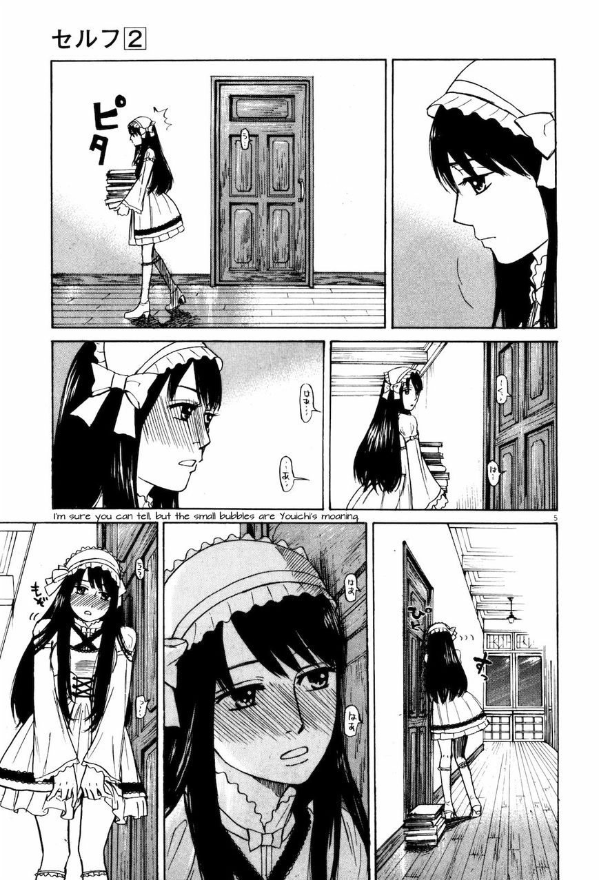 Read Self chapter 17 image 4 on Lezhin
