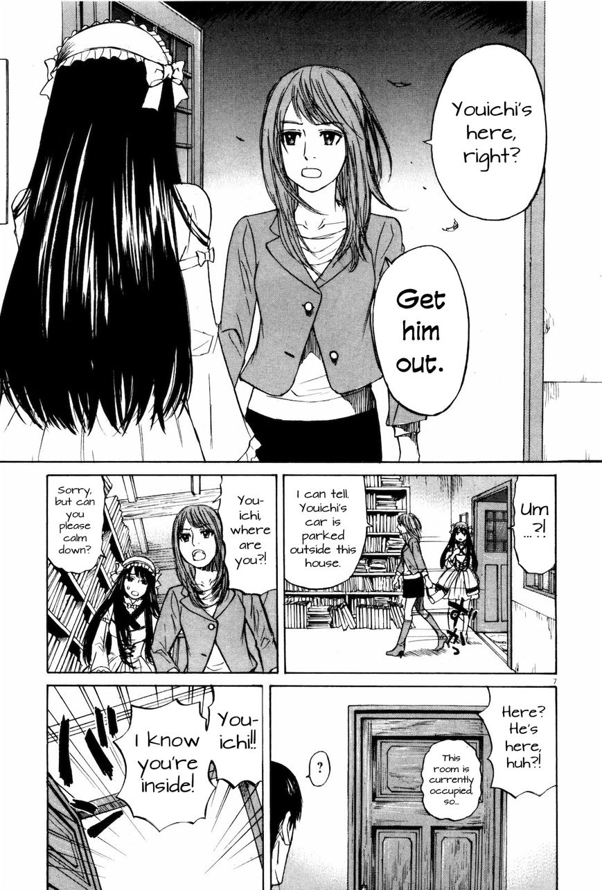 Read Self chapter 17 image 6 on Lezhin
