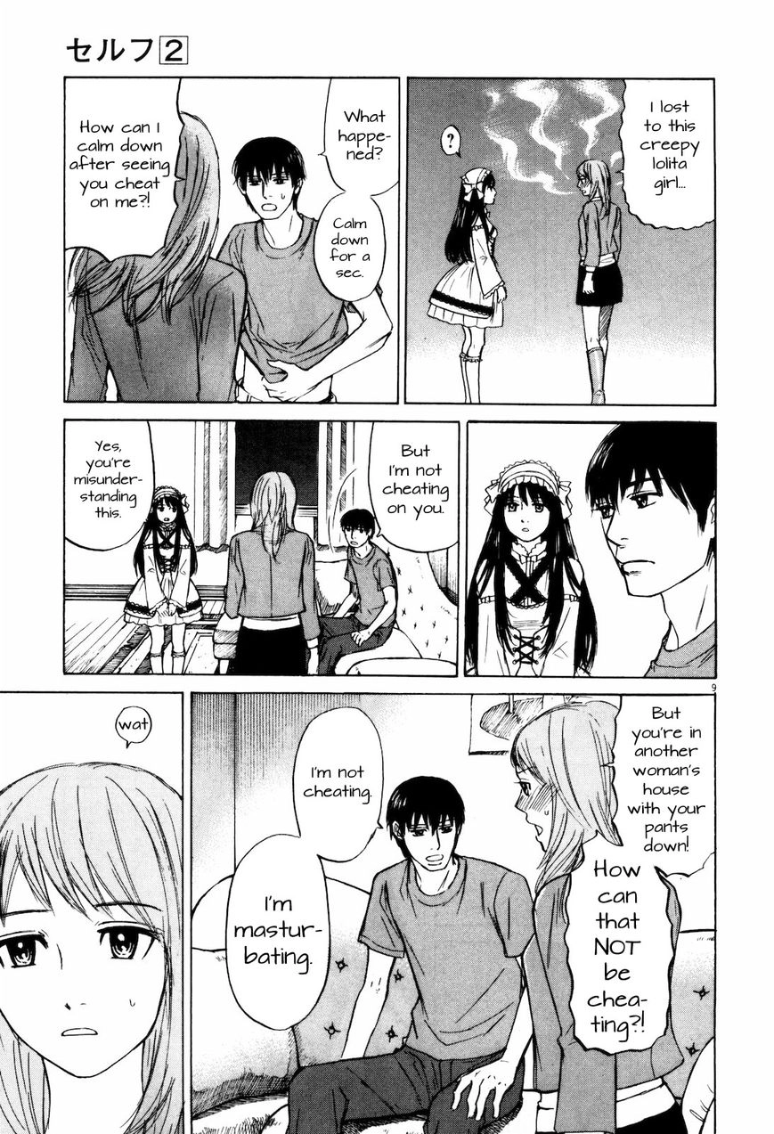 Read Self chapter 17 image 8 on Lezhin