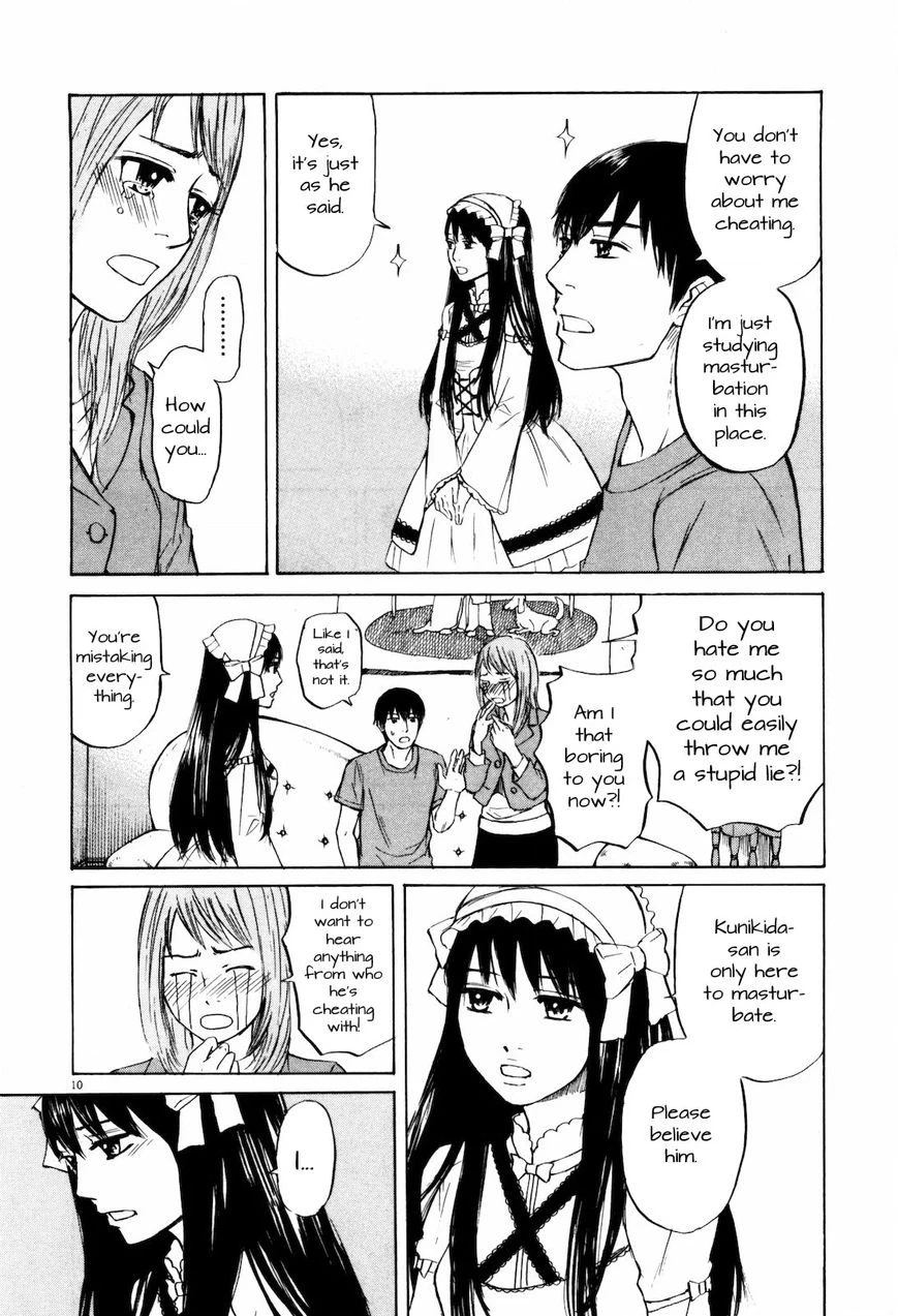 Read Self chapter 17 image 9 on Lezhin