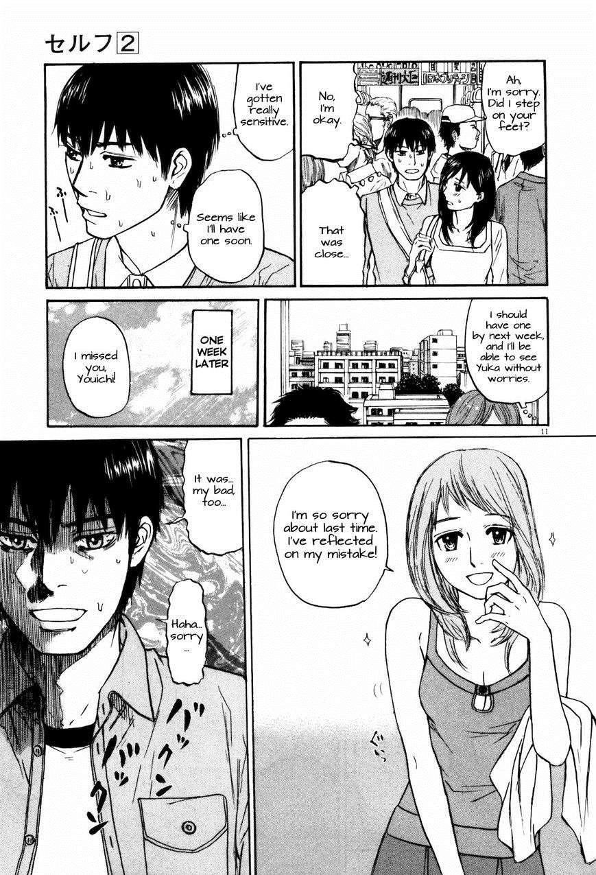 Read Self chapter 18 image 10 on Lezhin