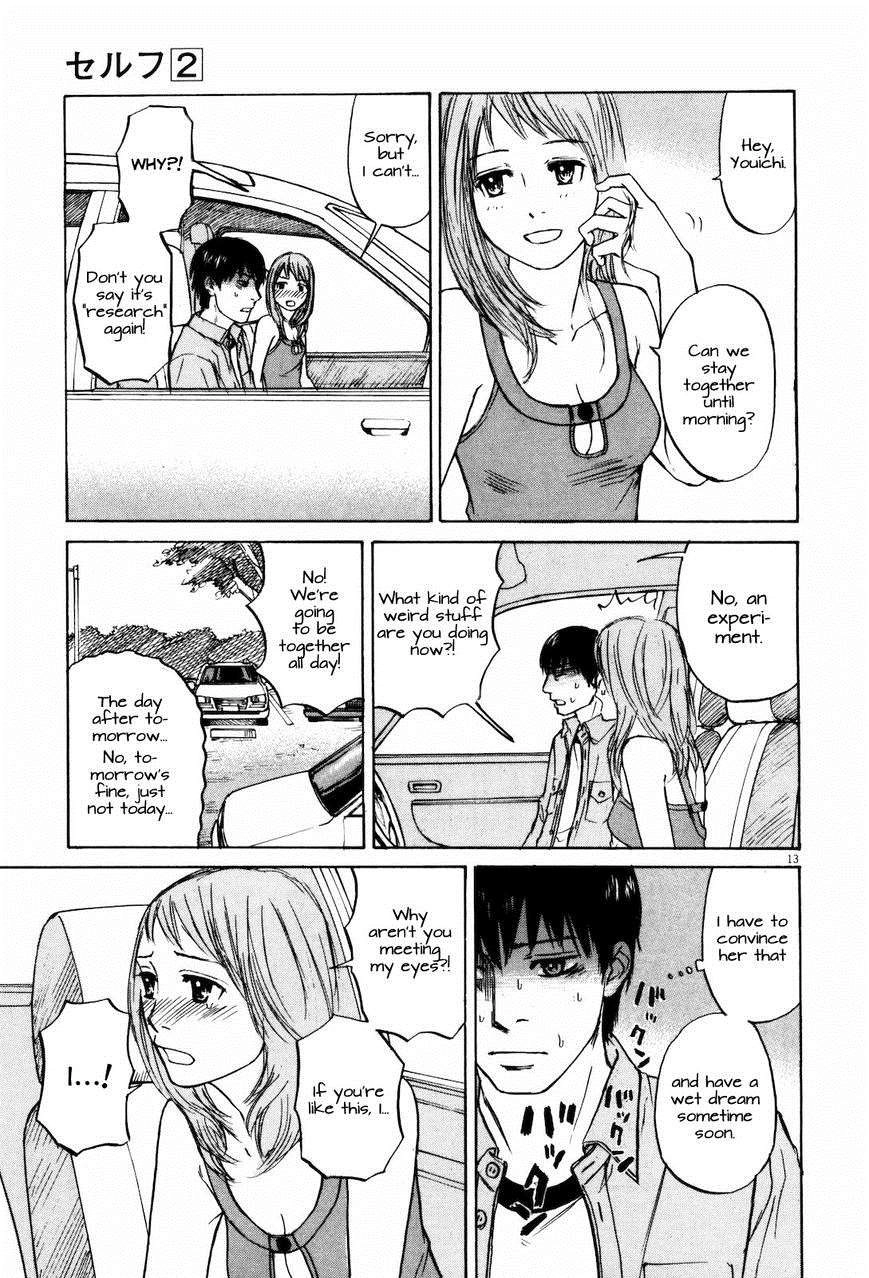 Read Self chapter 18 image 12 on Lezhin