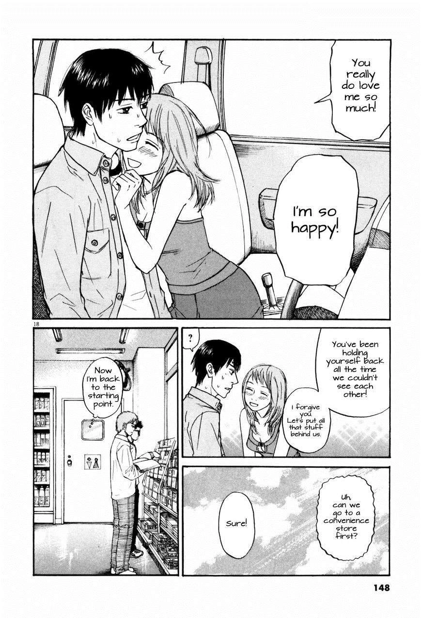 Read Self chapter 18 image 17 on Lezhin
