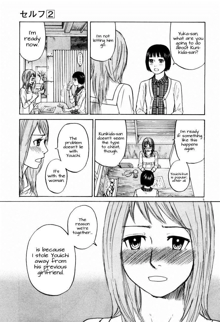 Read Self chapter 18 image 4 on Lezhin