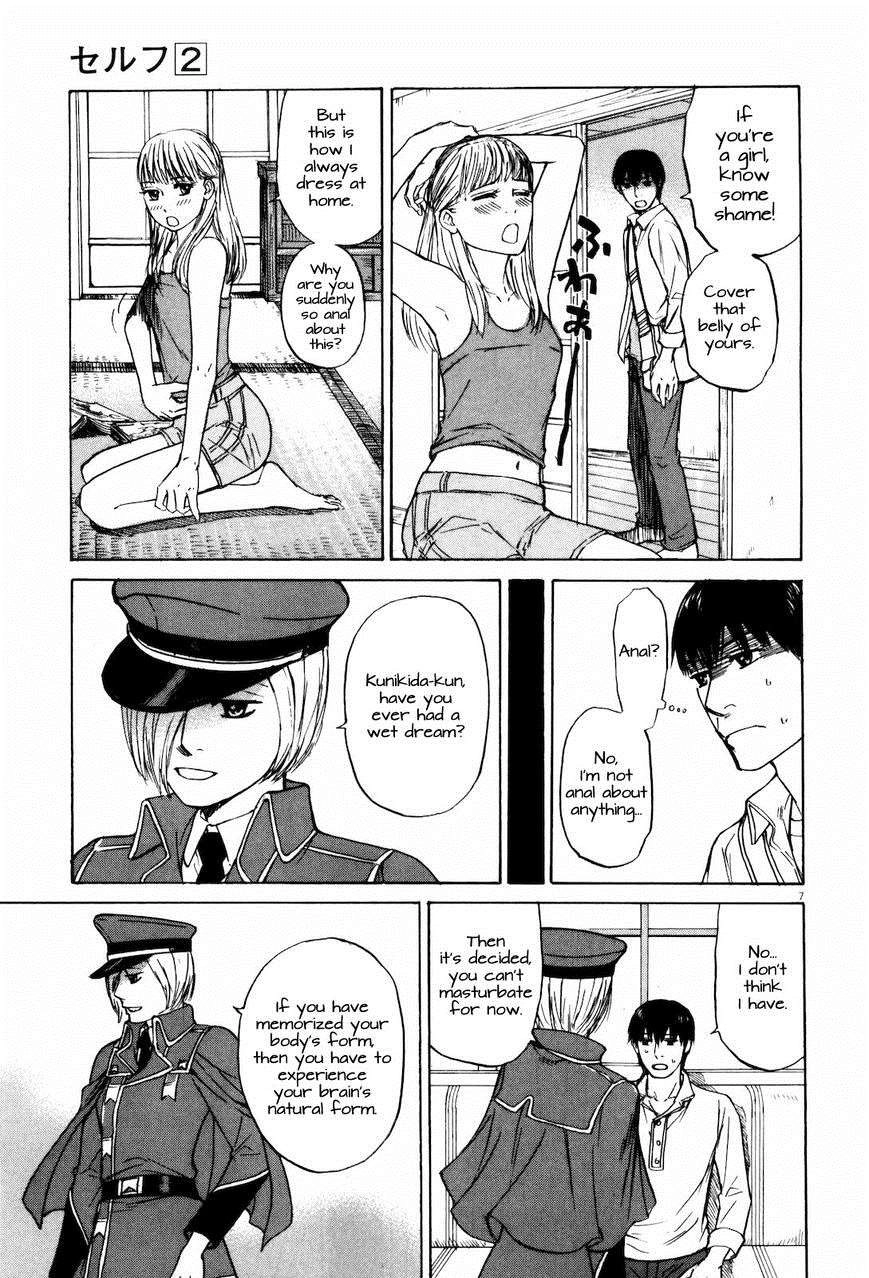 Read Self chapter 18 image 6 on Lezhin