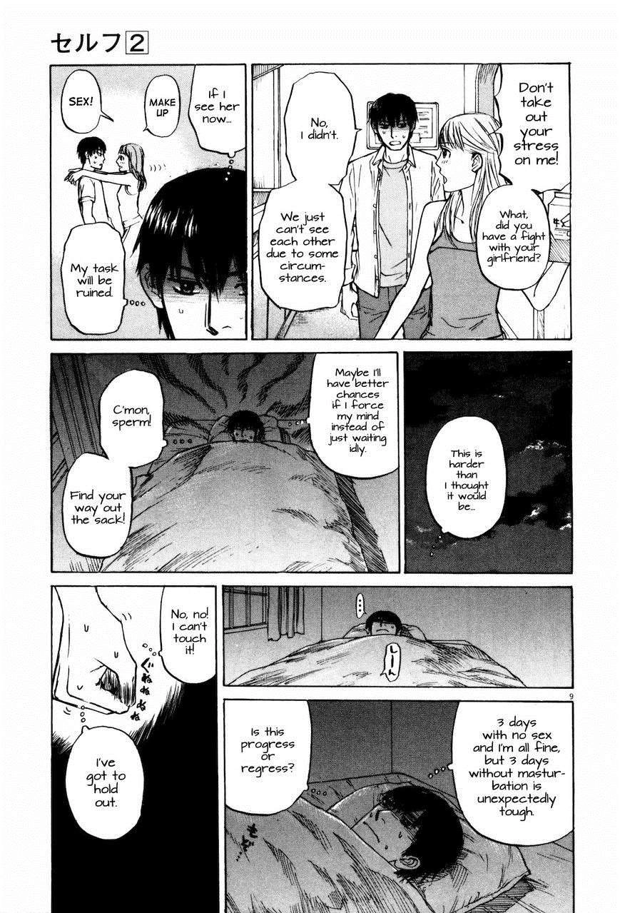 Read Self chapter 18 image 8 on Lezhin