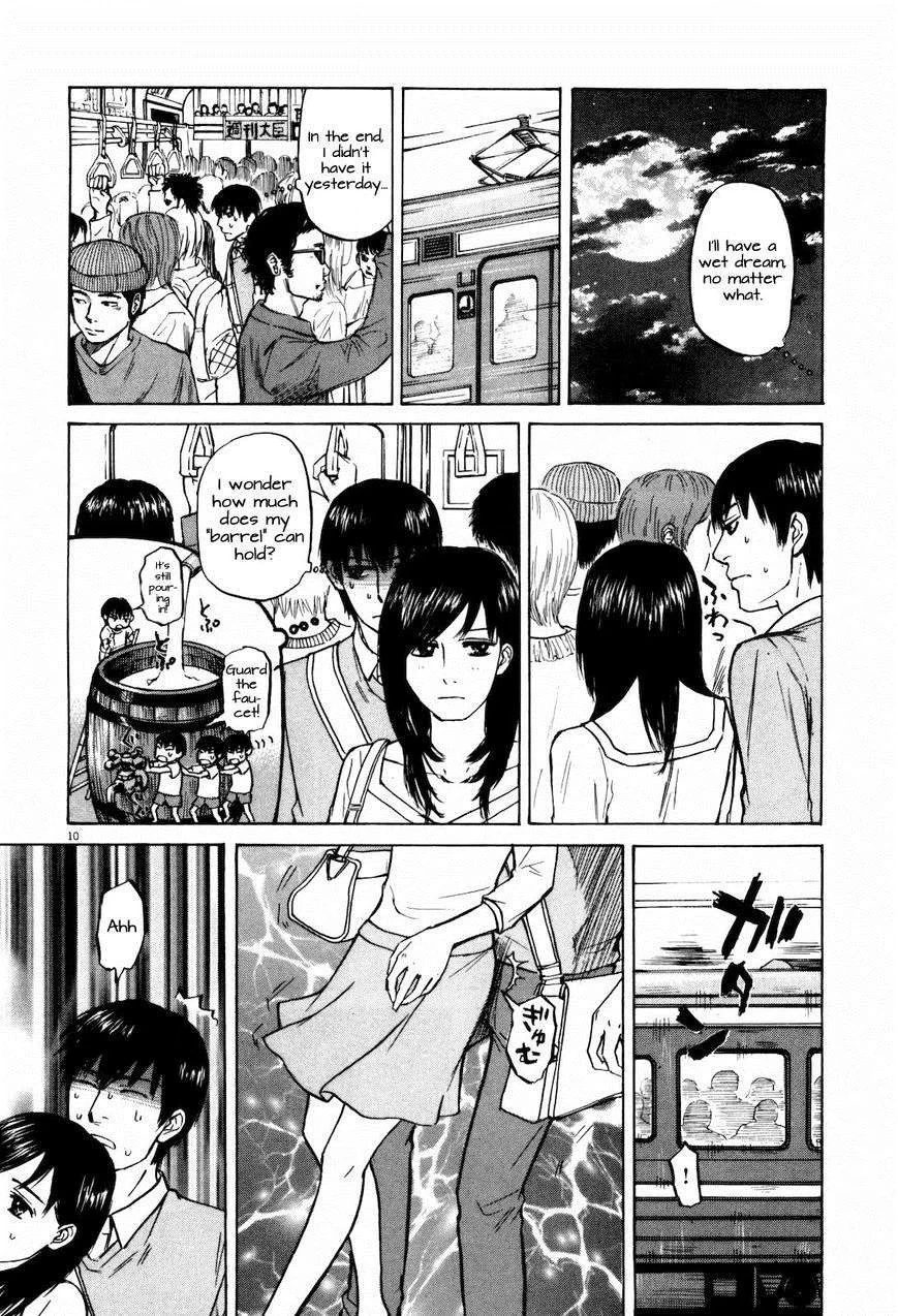 Read Self chapter 18 image 9 on Lezhin