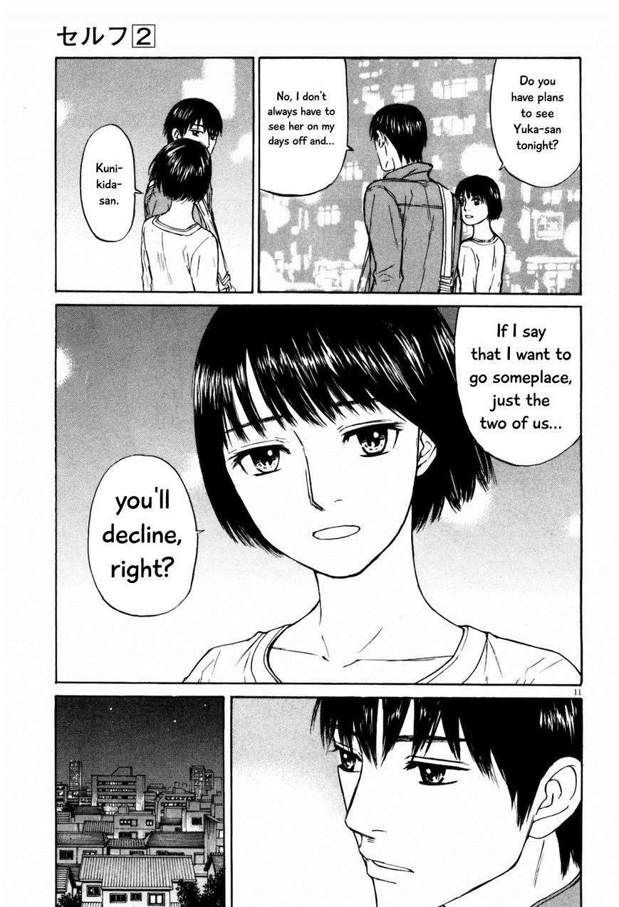 Read Self chapter 19 image 10 on Lezhin