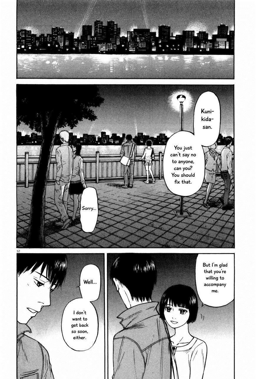 Read Self chapter 19 image 11 on Lezhin