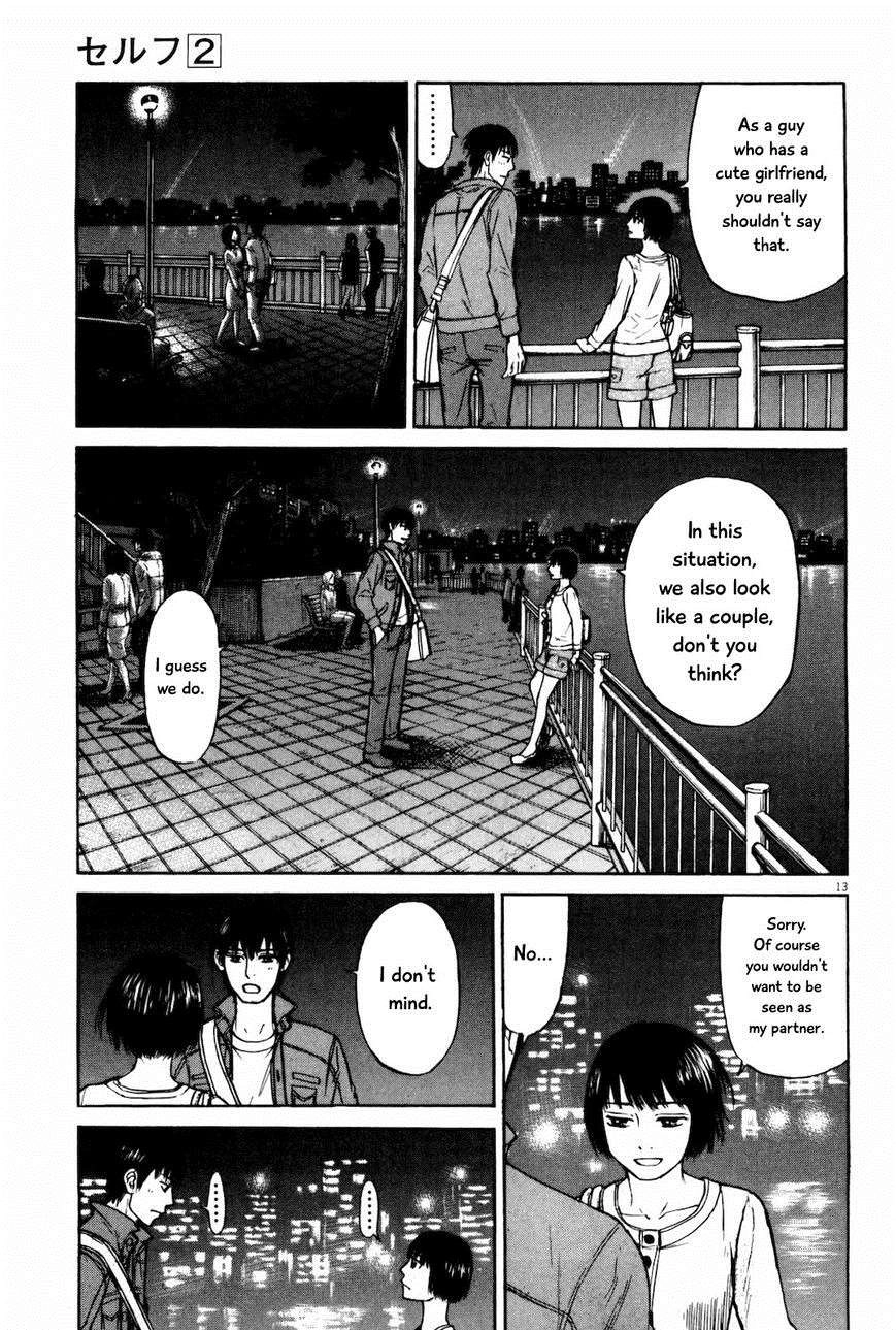 Read Self chapter 19 image 12 on Lezhin
