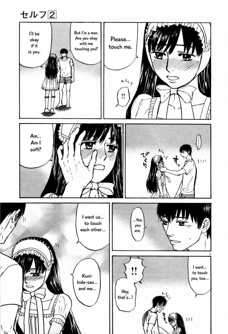 Read Self chapter 19 image 4 on Lezhin