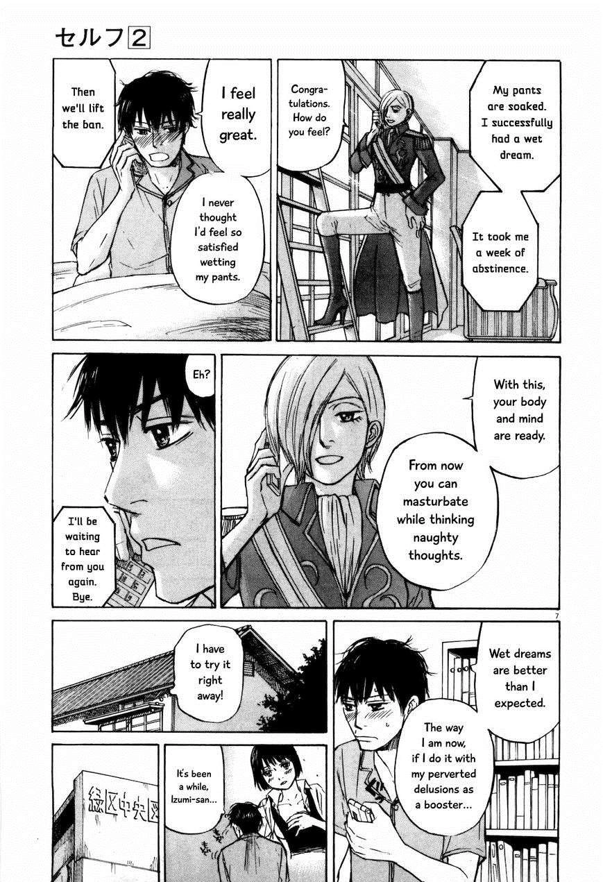 Read Self chapter 19 image 6 on Lezhin