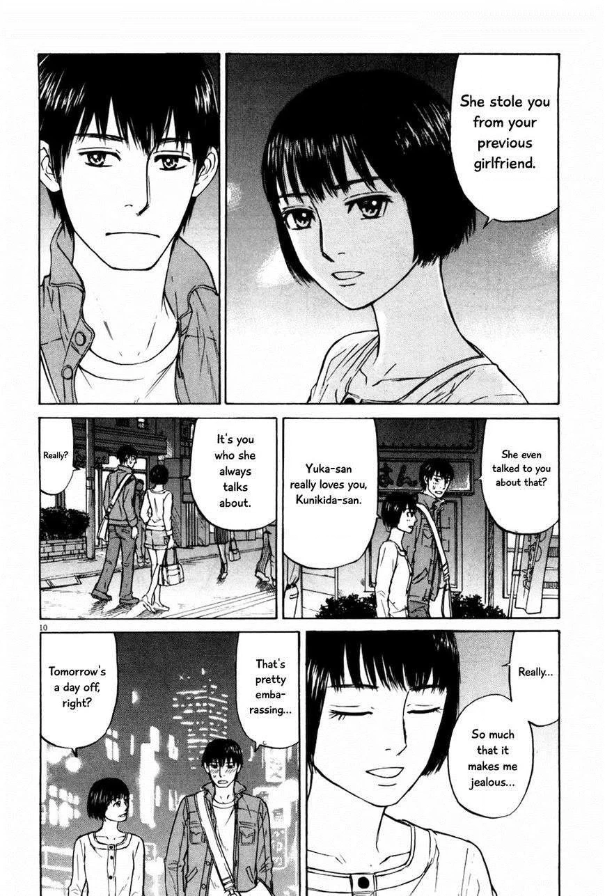 Read Self chapter 19 image 9 on Lezhin