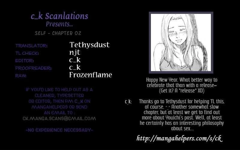 Read Self chapter 2 image 0 on Lezhin