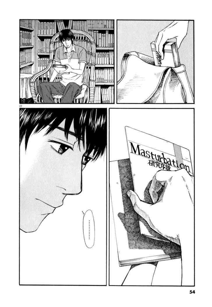 Read Self chapter 2 image 21 on Lezhin