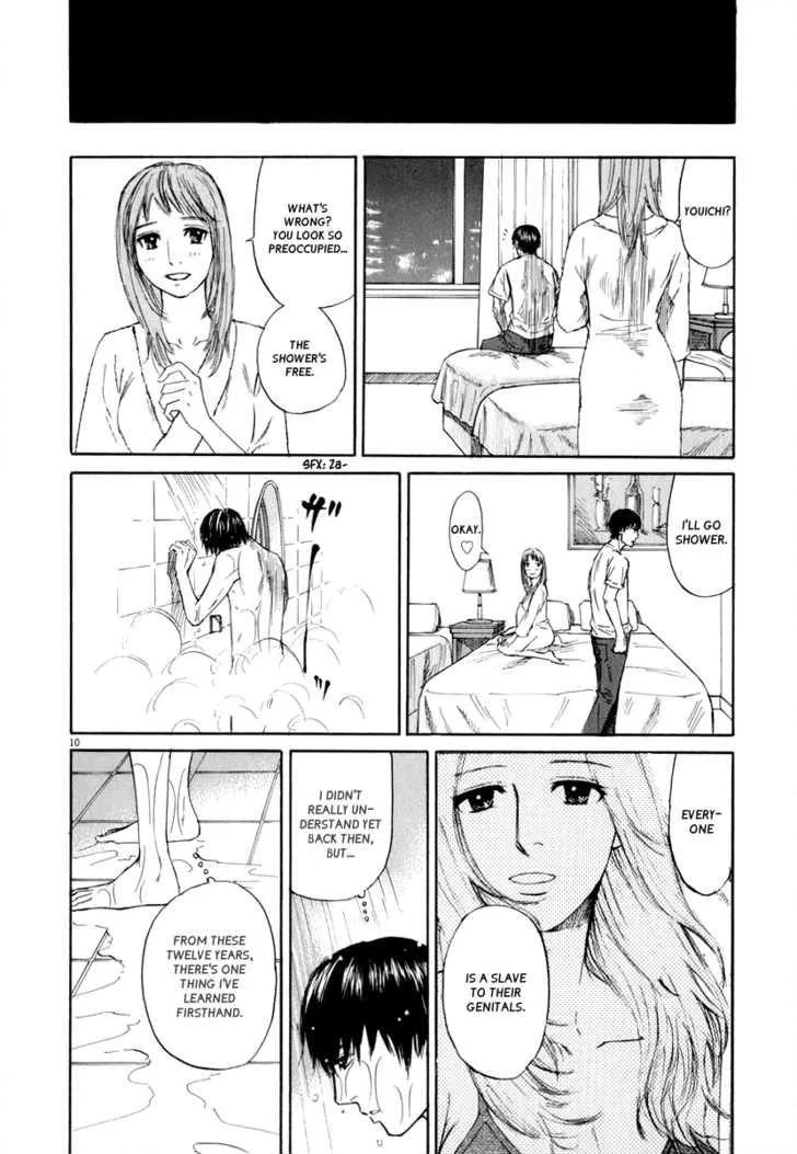 Read Self chapter 2 image 9 on Lezhin