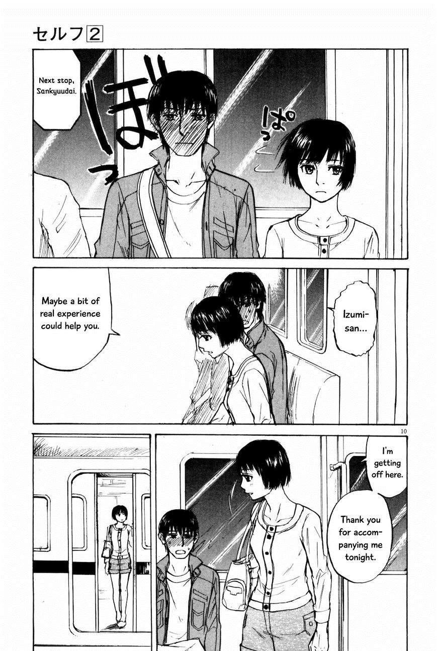 Read Self chapter 20 image 10 on Lezhin