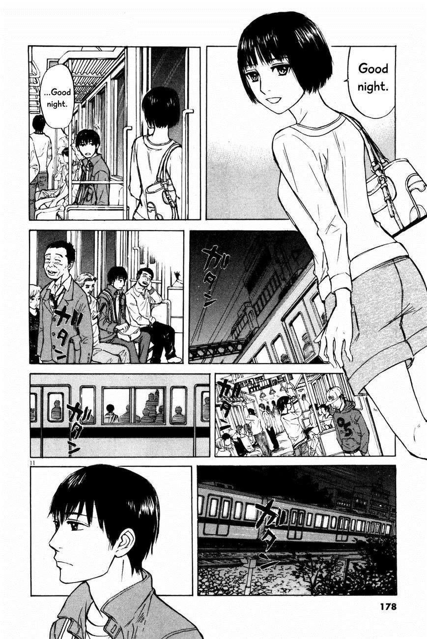 Read Self chapter 20 image 11 on Lezhin