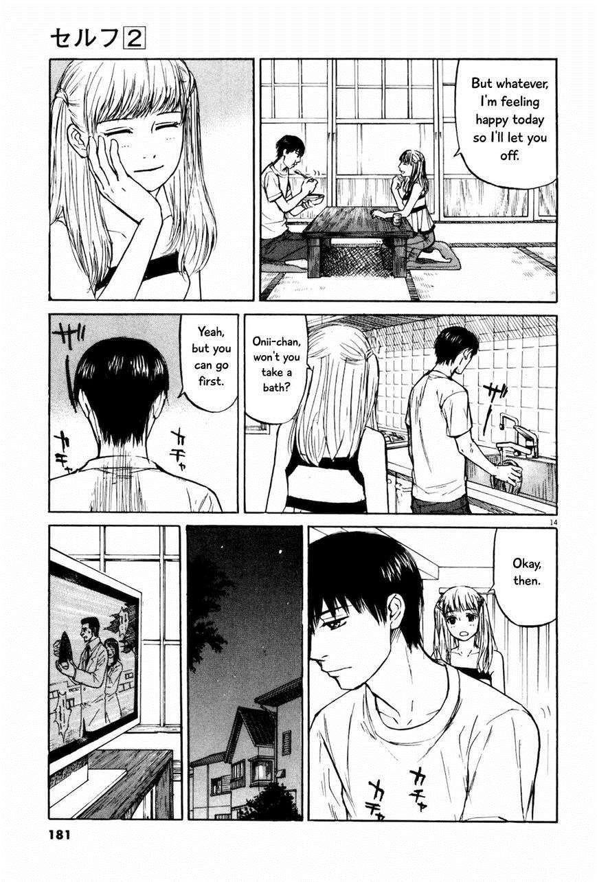 Read Self chapter 20 image 14 on Lezhin