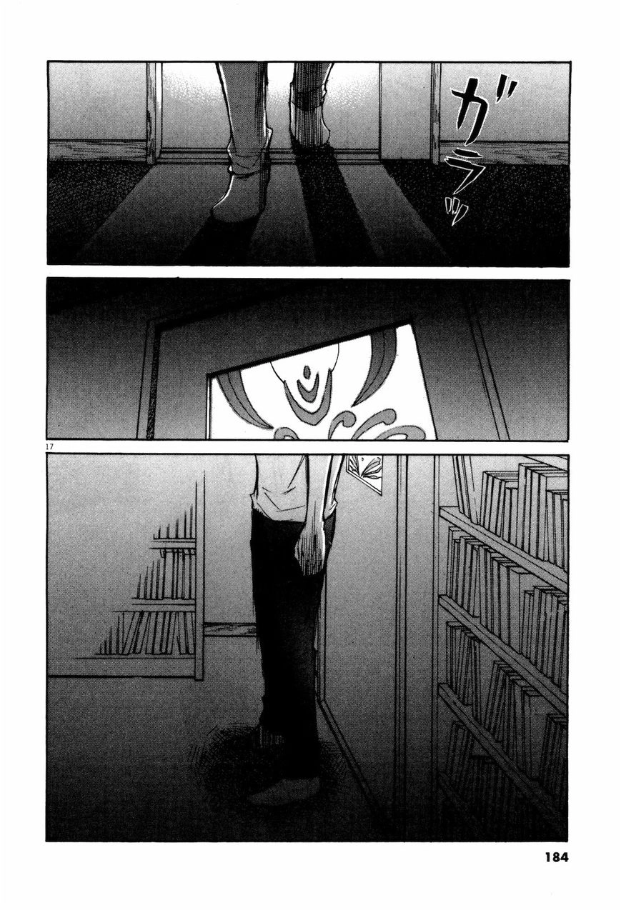 Read Self chapter 20 image 17 on Lezhin