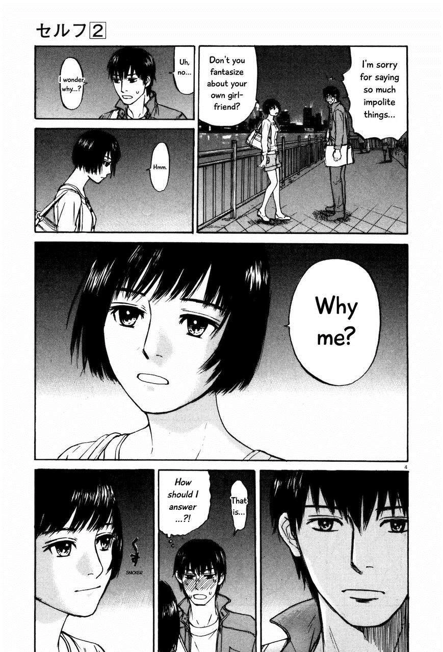 Read Self chapter 20 image 4 on Lezhin