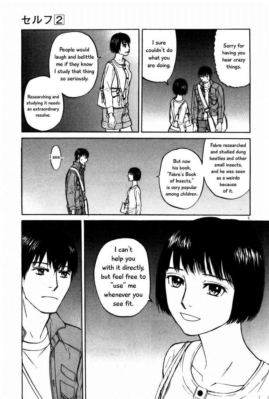 Read Self chapter 20 image 6 on Lezhin