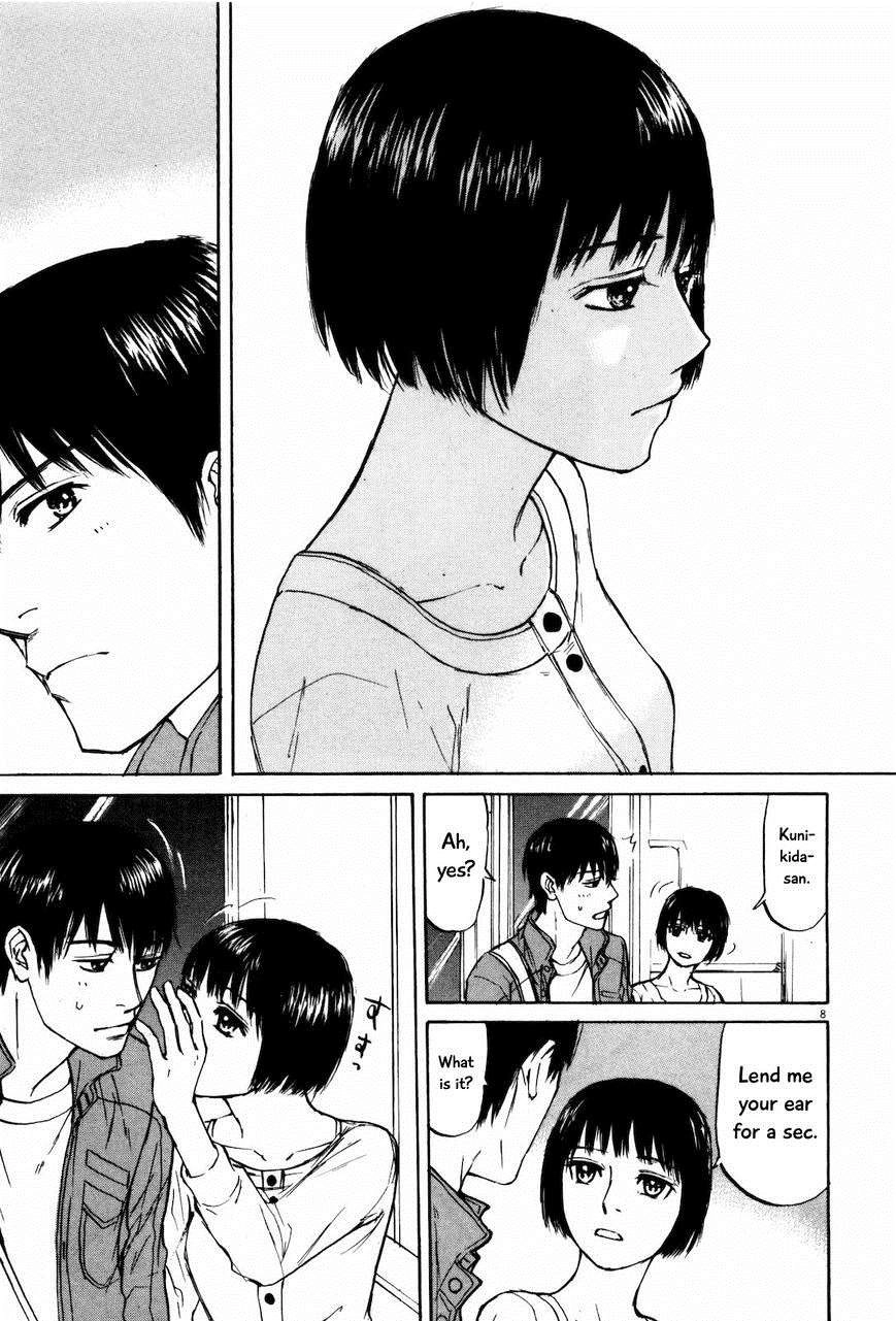 Read Self chapter 20 image 8 on Lezhin
