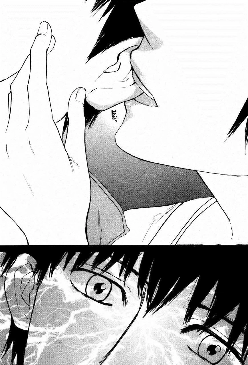 Read Self chapter 20 image 9 on Lezhin