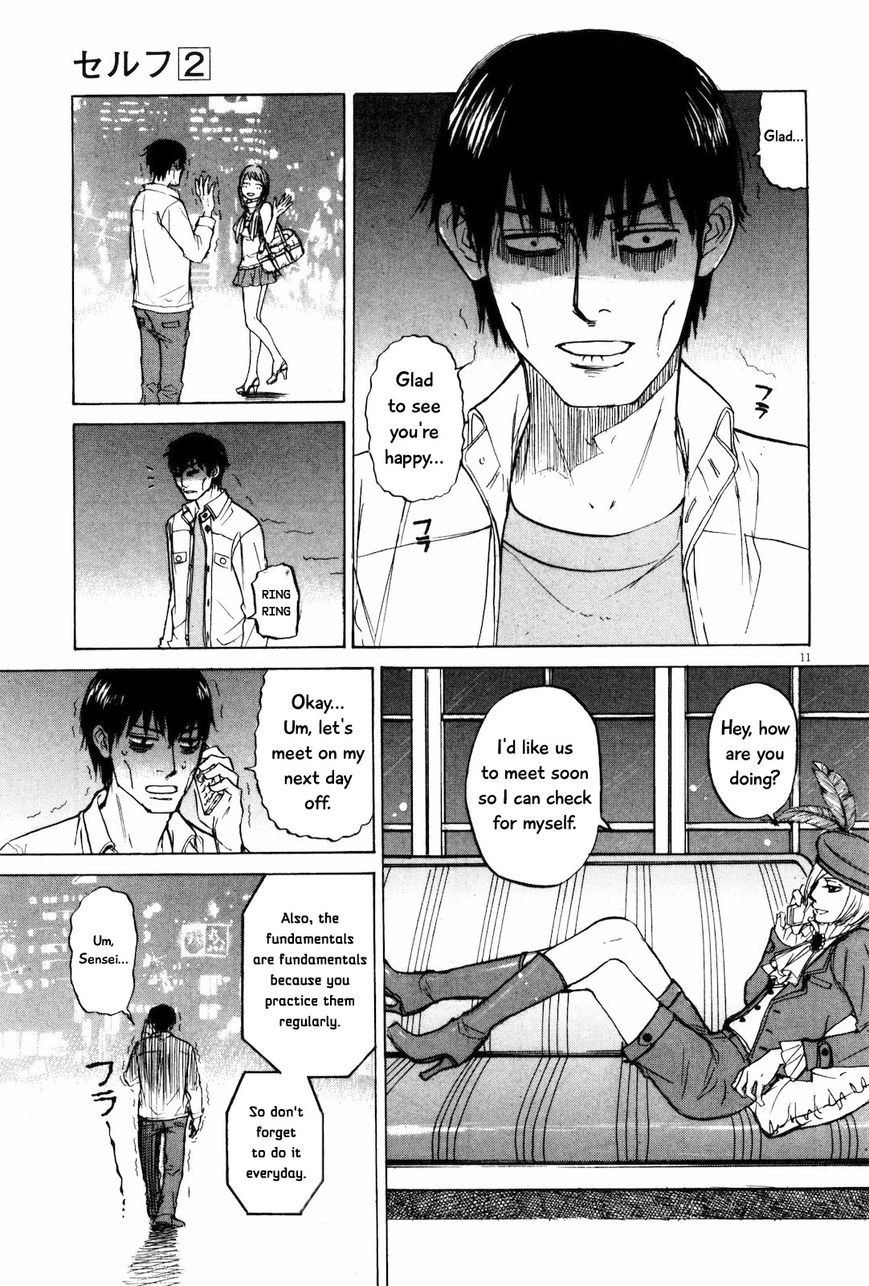 Read Self chapter 21 image 10 on Lezhin