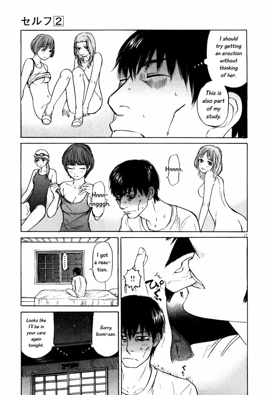 Read Self chapter 21 image 12 on Lezhin