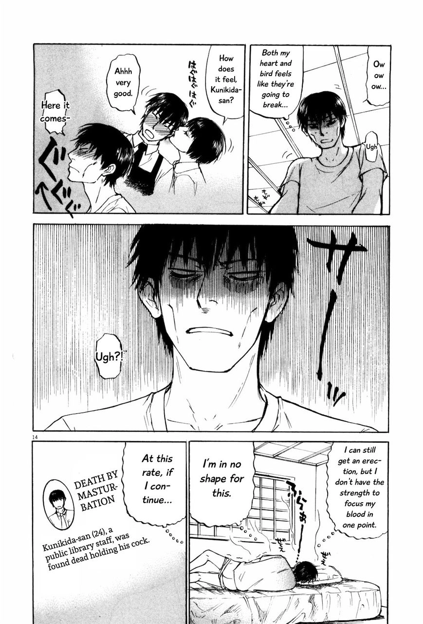 Read Self chapter 21 image 13 on Lezhin