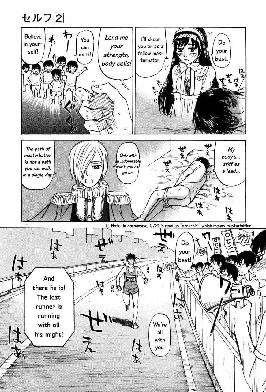 Read Self chapter 21 image 14 on Lezhin