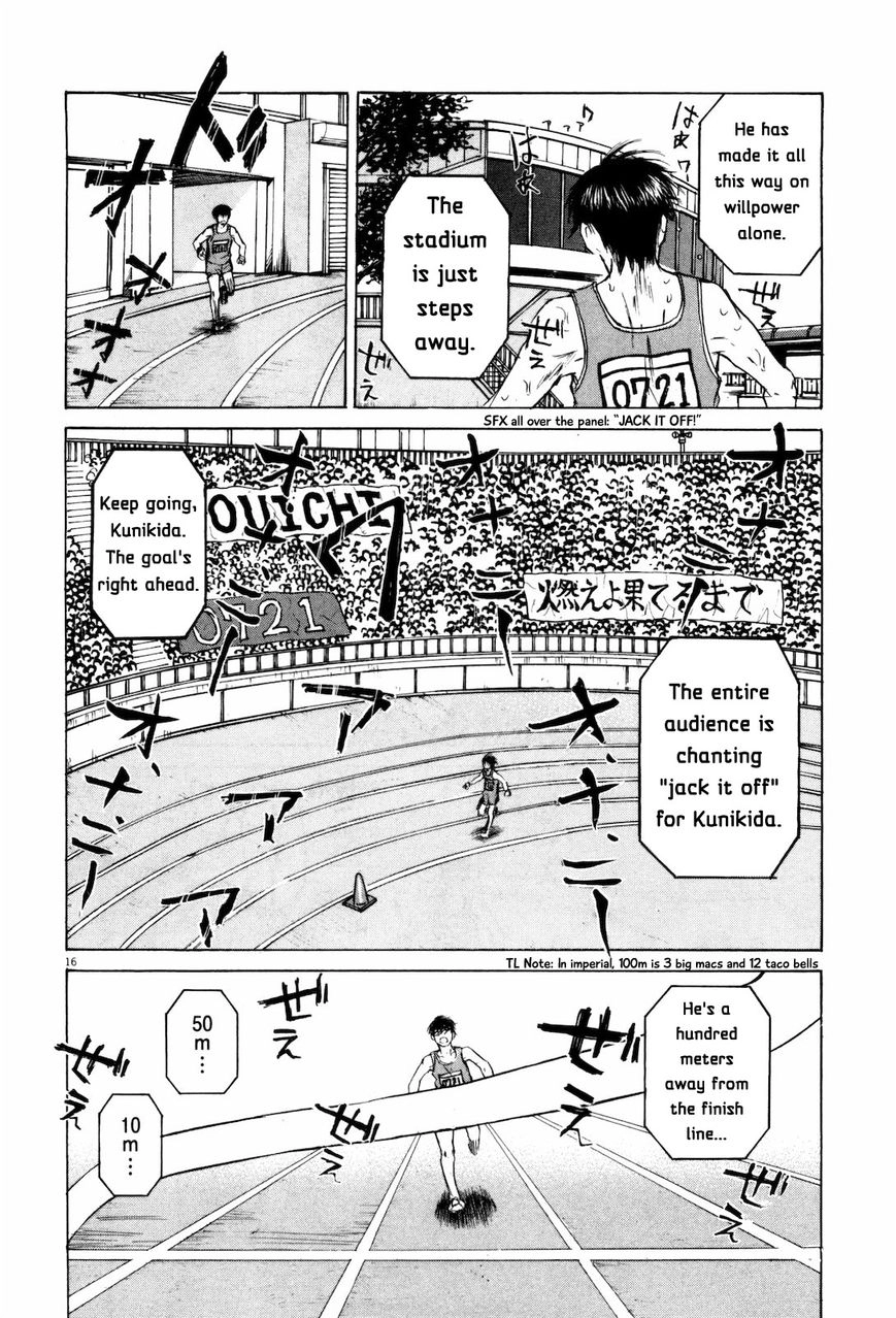 Read Self chapter 21 image 15 on Lezhin