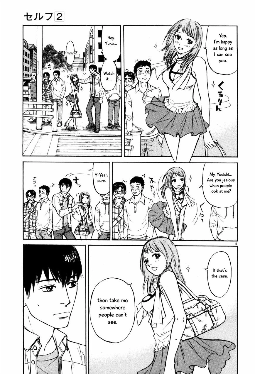 Read Self chapter 21 image 4 on Lezhin