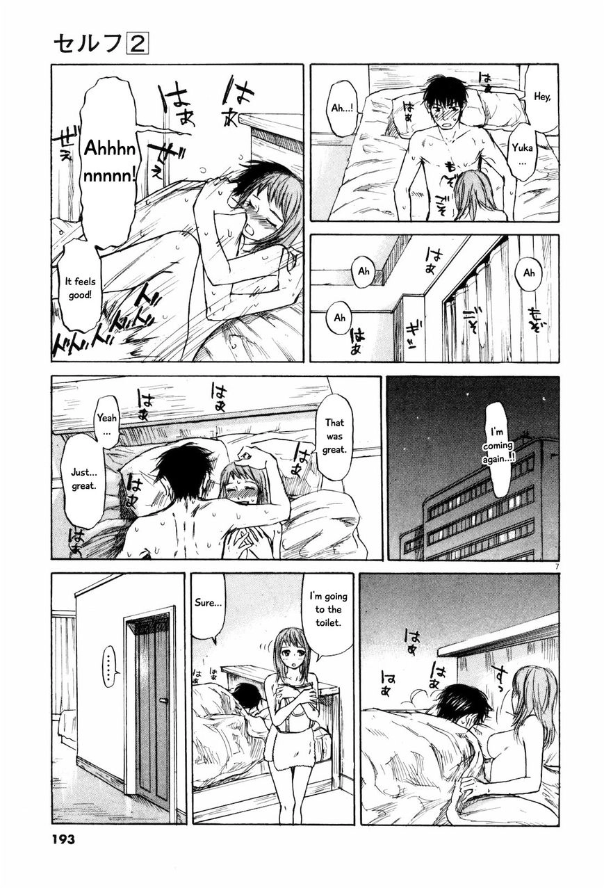Read Self chapter 21 image 6 on Lezhin