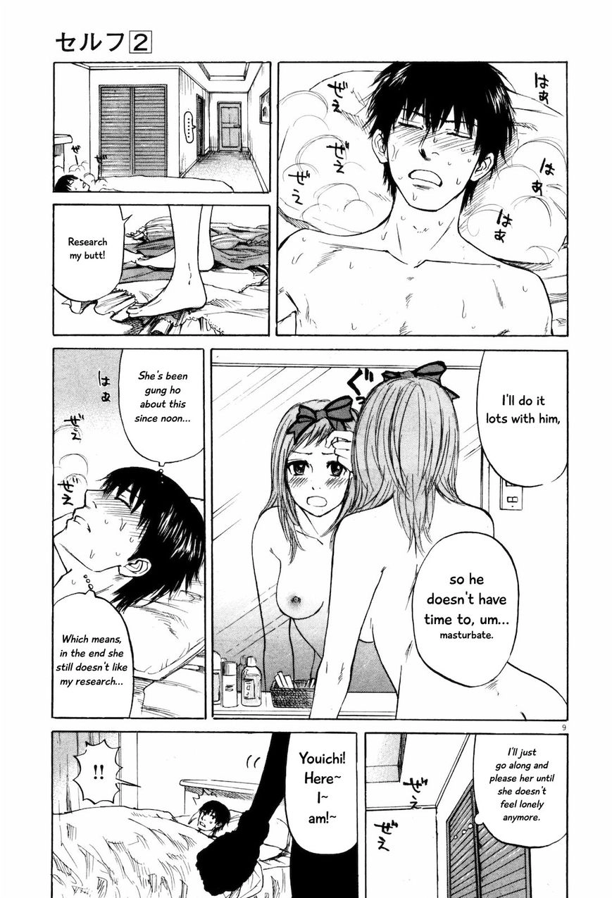 Read Self chapter 21 image 8 on Lezhin