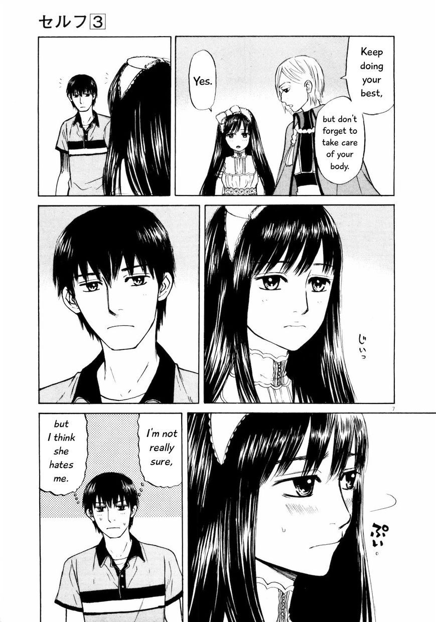 Read Self chapter 22 image 11 on Lezhin